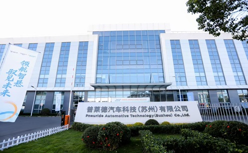 普萊德全國首套三腔智能空氣懸架產品下線